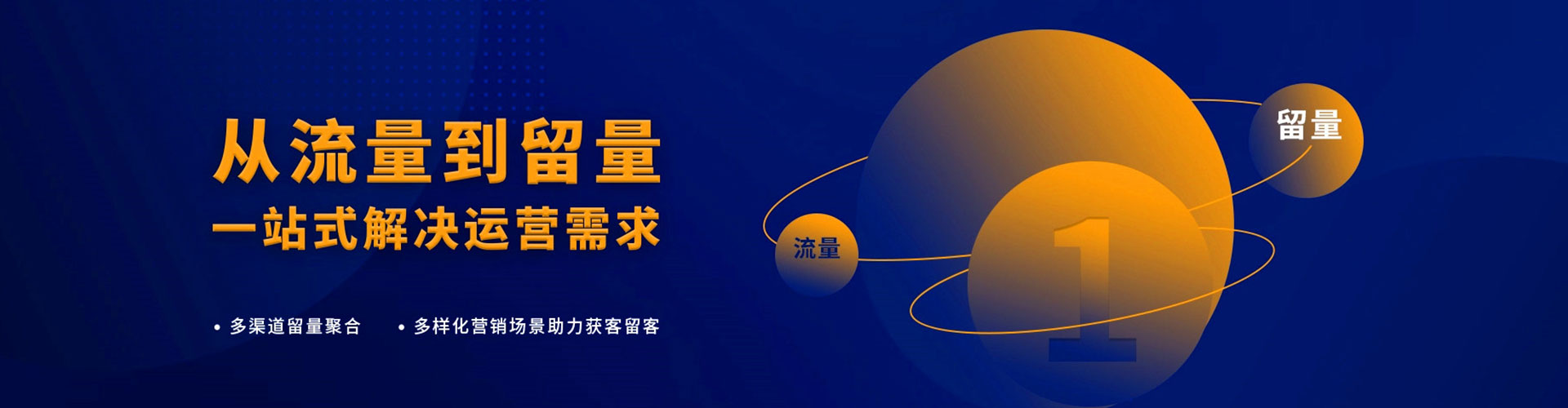 汉台sem开户