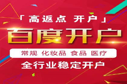 案例分析：SEM托管优化效果显著展示